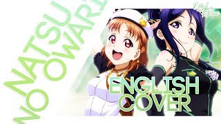 【Ebb☆Flow】 Natsu no Owari Amaoto ga - English Cover