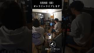さよならまたニャ / 鳥籠の中で僕たちは、 #toricago #オリジナル曲