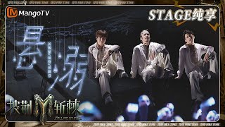 [音樂] 懸溺-關智斌&徐良&何展成