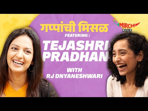 Tejashri Pradhan on Gappanchi Misal | Rj Dnyaneshwari | Mirchi Marathi