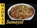 Soya Fried Rice Madras Street Style No Sauce Added