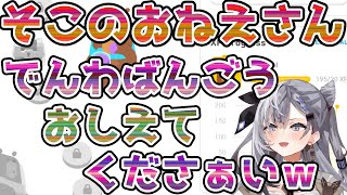 日本語を勉強するゼータちゃんが可愛すぎる【ホロライブ/切り抜き/ベスティア・ゼータ/Vestia Zeta】