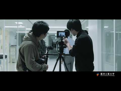 2020福井工業大学CM（15秒ver）