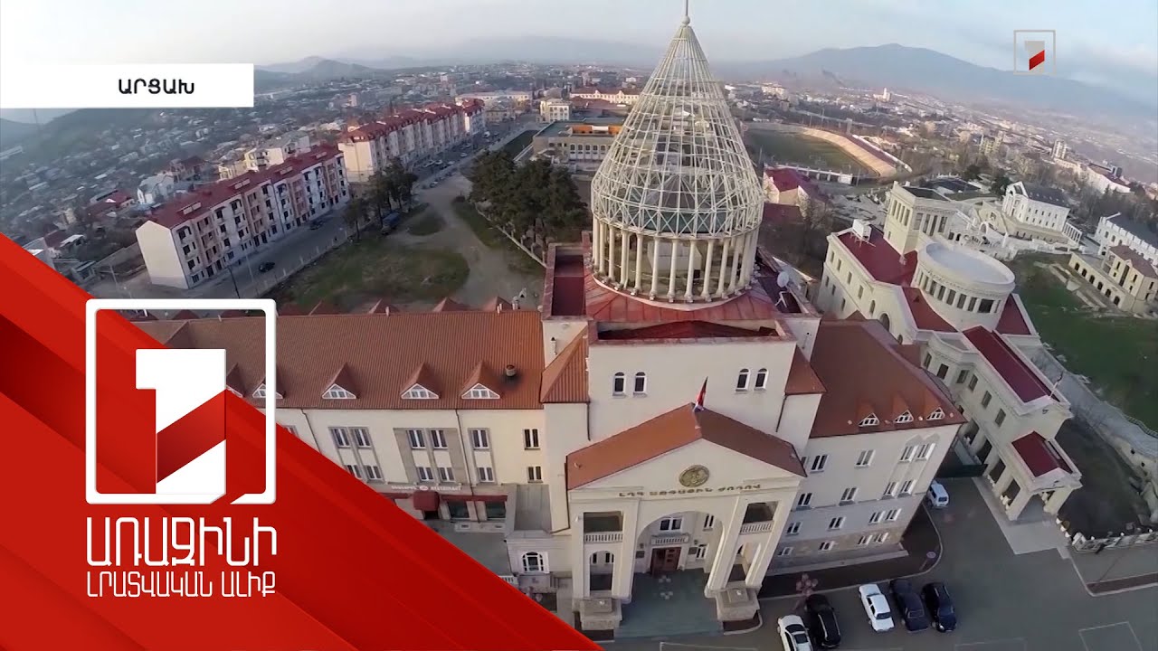 Արցախին վերաբերող ընդդիմության հայտարարության տեքստի քվեարկությունը 2 ամսով հետաձգվեց