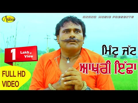 Mintu Jatt — watch video