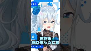 アポカリス朝活【雪城眞尋/にじさんじ/切り抜き】 #雪城眞尋切り抜き 　#雪城眞尋