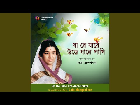 Ja Re Jare Ure Jare Pakhi — watch video