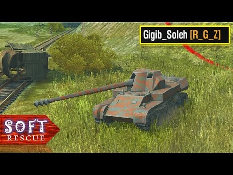 Skorpion G: 5300 Damage , 4 Frags