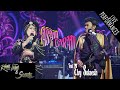 Rhoma Irama - Asam Garam (Live) [Feat. Elvy Sukaesih & Soneta Group]