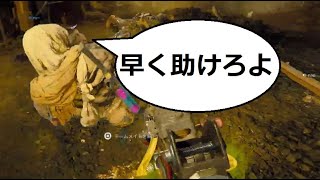 【COD:BO6】HVTでダウンした味方を目の前で助け損ねてしまった男