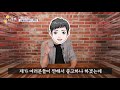 Clip 2