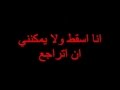 Imortal Technique Dance With The Devil مترجم