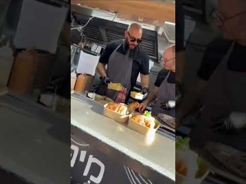 תמונה של מינצי שף טראק