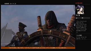 #5 悲しきアサシンハンターの物語 END 【アクションRPG】アサシンクリードローグ Assassin's Creed® Rogue【ママ実況】