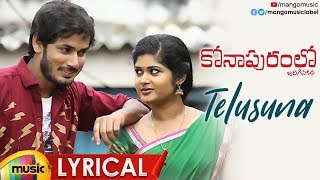Telusuna Idhi Tholi Premani Song Lyrical