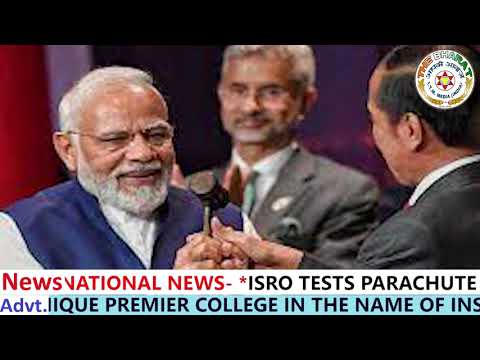 THE BHARAT INDIA  - ENGLISH NEWS BULLETIN (DECEMBER 1, 2022)