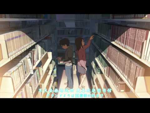 [1080P][超清压制]秒速5厘米