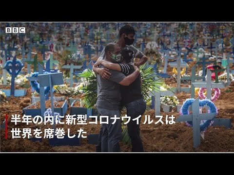 抗体を持たないドイツの患者ゼロ:これがコロナパンデミックの意味するところ