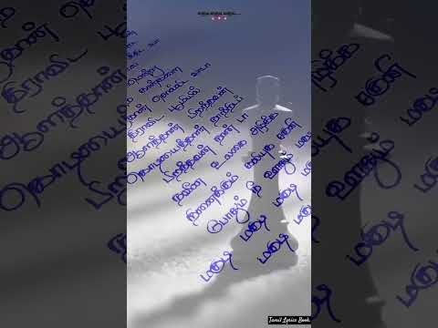 Magudi Magudi Song Lyrics🔥| Kadal| A.R.Rahman| ADK| #rapsong #arrahman #adk  #tamilsong #shortsfeed