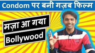 Helmet Movie Review | Helmet Full Movie Story Explained | #HelmetMovieReview