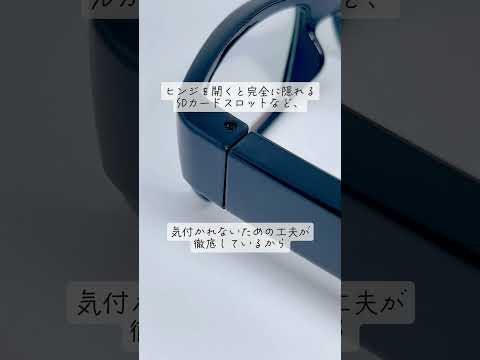 防犯カムカム メガネ型防犯カメラ mc-ec013 顔にかけてボタン操作で目線動画が簡単&安全に撮れるからセクハラやパワハラ対策に最適 #パワハラ #セクハラ #浮気 #不倫 #DV #虐待
