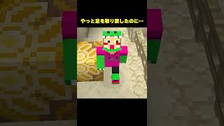 いやそうはならんやろ