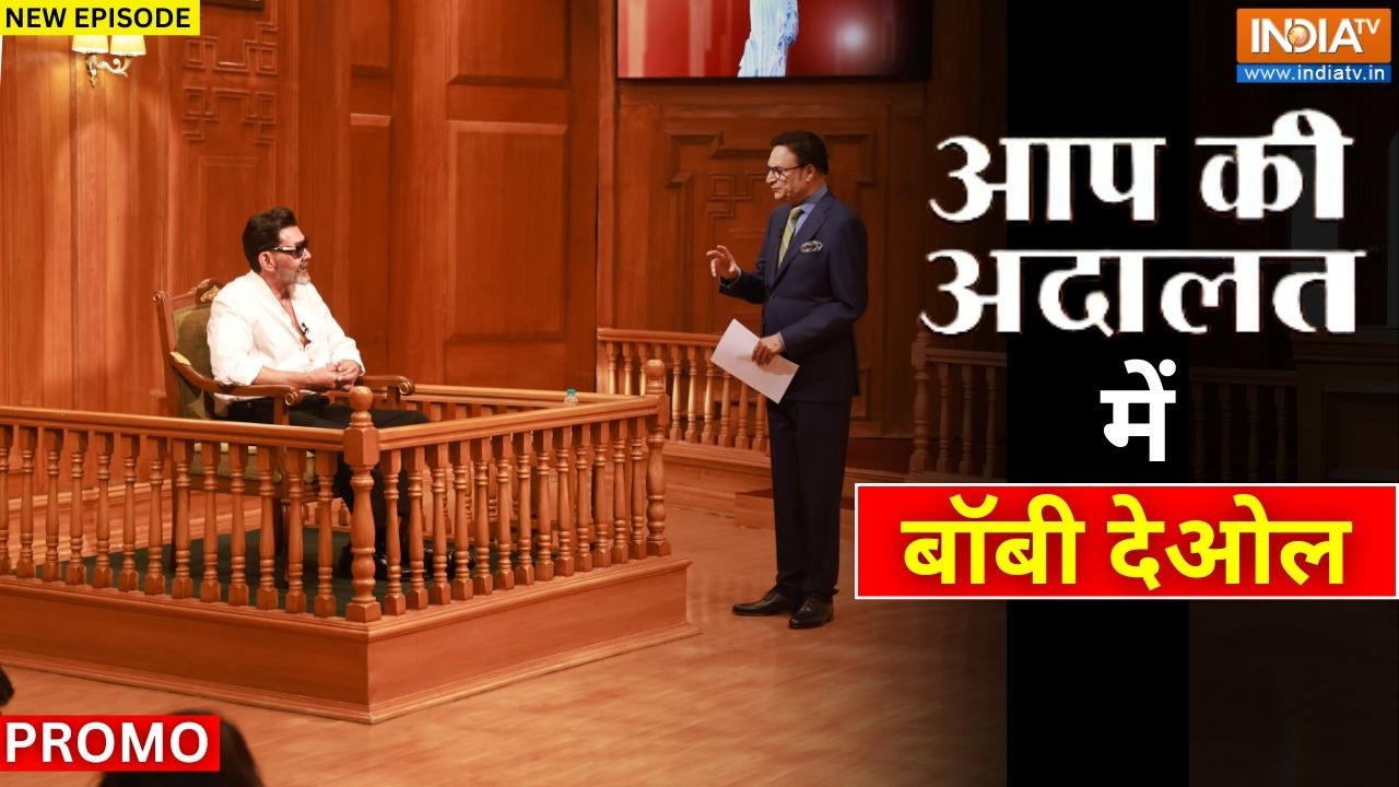 Bobby Deol In Aap Ki Adalat : बॉबी देओल अपनी एक्ट्रेसस् को कैसे परेशान ?