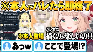 Xにて安全地帯からクソデカ発言をするわためにプロイラストレータの力を行使しバニーを着せるしぐれうい【しぐれうい 角巻わため 大空スバル ホロライブ イラストレーター】