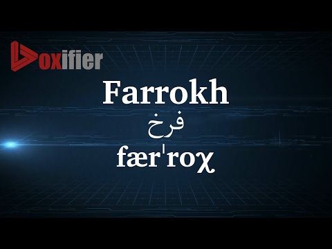 How to Pronunce Farrokh (فرخ) in Persian (Farsi) - Voxifier.com