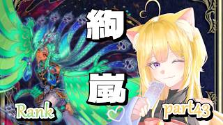 【#遊戯王マスターデュエル】熱に浮かされデッキを取るのさ♪つまりはRankを回すってこと【#新人vtuber】