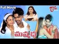 Manmadha Telugu Full Movie | Simbhu, Jyothika, Sindhu Tolani | #TeluguMovies