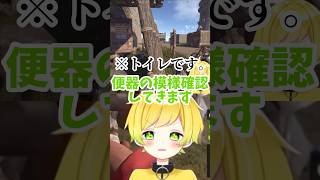 便器の模様を確認しに行くぷりっつ #stprclip #ぷりっつ #伊波ライ #風楽奏斗 #折咲もしゅ #ころんくん #ミラン #vcrrust