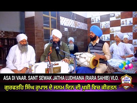 Gur purai meri raakh layi।। Gurbani Shabad।। Gurpinder pal Singh ❣️।।23.02.2021