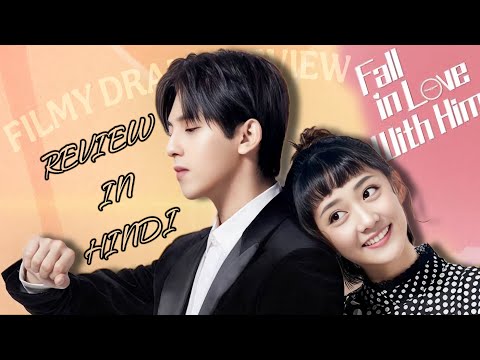 YouTube Trailer