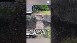 熊本地震1週間　被災の熊本城をドローンで空撮