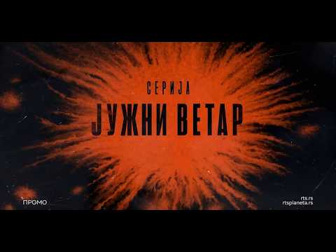 GASTTOZZ - Aritmije (DJ SAZER REMIX) (JUZNI VETAR 2) (PUNGAS SHOP) (REUPLOAD)