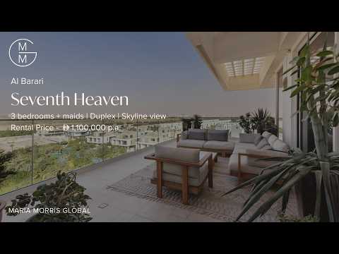 صورة مصغرة لفيديو العقار