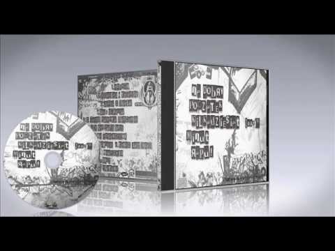 Fisher - To Mnie Nauczyło (Juniorski remix) SH