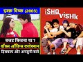 Ishq Vishk 2003 Movie Budget Box Office Collection Verdict And Unknown Facts Shahid Kapoor