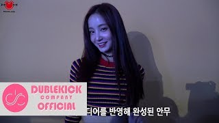 Download lagu MOMOLAND(모모랜드) - '뿜뿜(BBoom BBoom)' M/V Making Film mp3