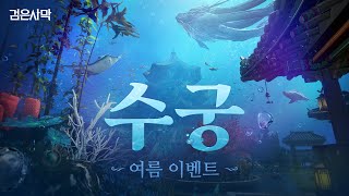 퀘이사존