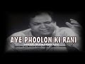 AYE PHOOLON KI RANI Singer Mohammad Aziz