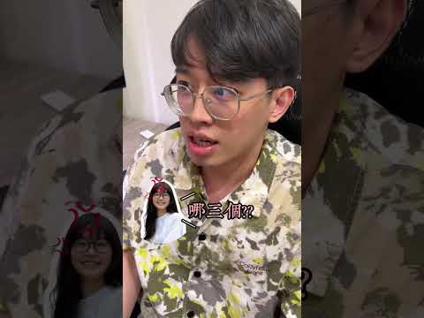 8-1什麼意思