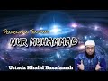 SESUATU YANG PERTAMA KALI DICIPTAKAN OLEH ALLAH SWT NUR MUHAMMAD Ustadz Khalid Basalamah