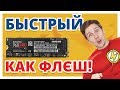 Samsung MZ-V6P1T0BW - відео