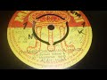 CHIOMBE CHIOMWANA OMINTO BY SAMWEL BOKAYA MWAMOGUSII 20 SIDE A