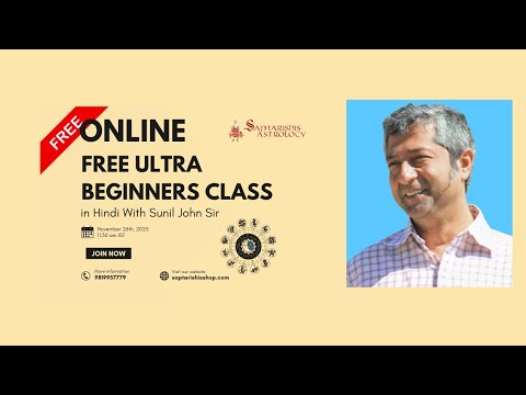 Ultra Beginners Course (Hindi)  With Sunil John Sir | Learn Astrology Easily in Hindi | Saptarishis