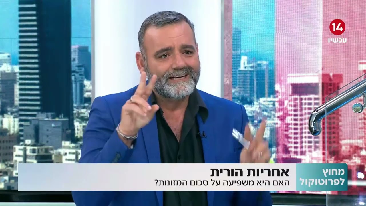 משמורת משותפת או זמני שהות שווים: ניתוח ההבדלים וההשלכות על הורים גרושים בישראל