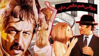 فیلم صحنه دار جوانی هم عالمی دارد   با بازی جمشید مشایخی   رنگی شده