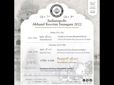 Live: Aasaa dee Vaar Keertan Smaagam from Greenwood, IN, USA (Oct. 8, 2022)